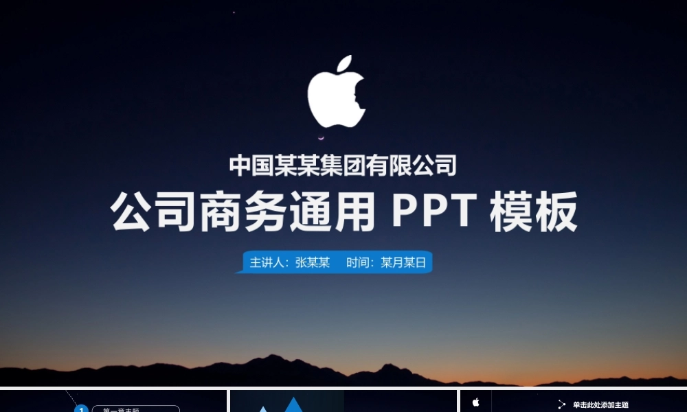 总结-亮亮图文旗舰店 (275).pptx