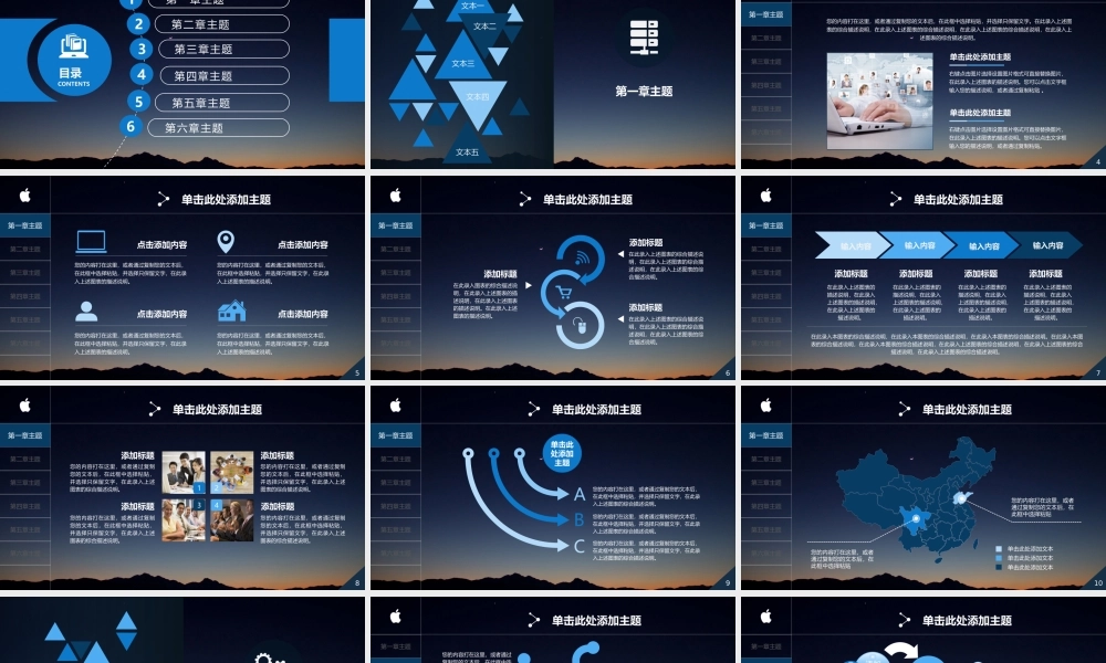 总结-亮亮图文旗舰店 (275).pptx