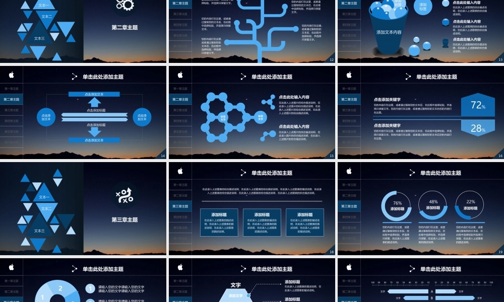 总结-亮亮图文旗舰店 (275).pptx