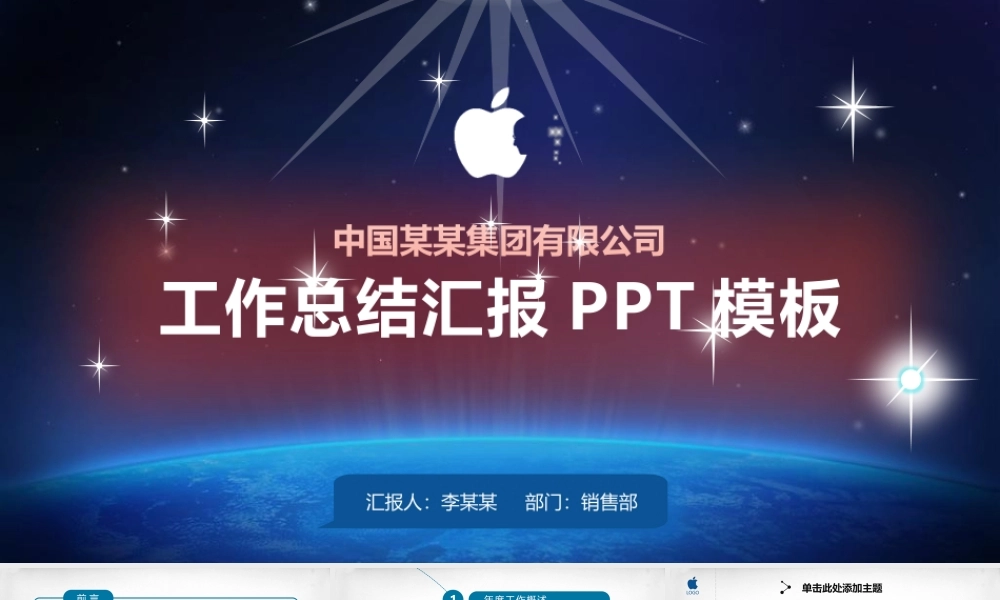 总结-亮亮图文旗舰店 (284).pptx