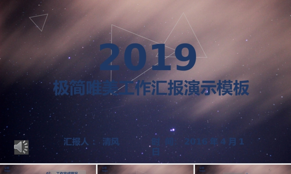 总结-亮亮图文旗舰店 (288).pptx