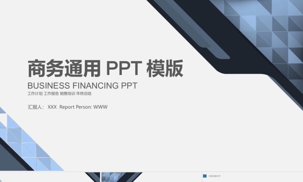 总结-亮亮图文旗舰店 (299).pptx