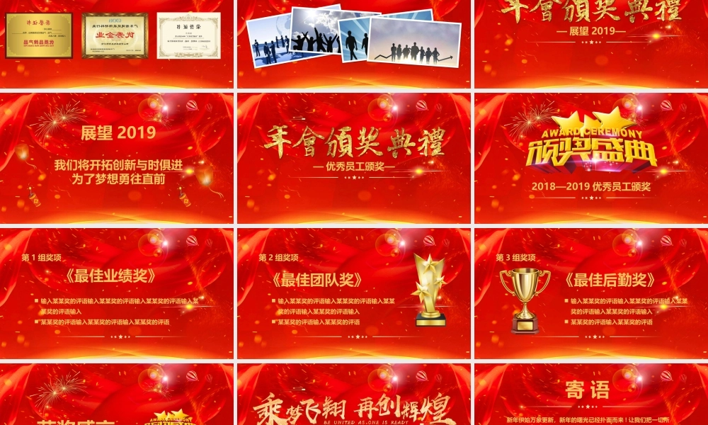 总结-亮亮图文旗舰店 (296).pptx