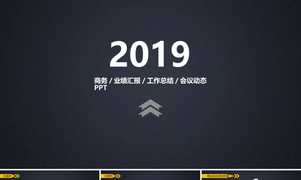 总结-亮亮图文旗舰店 (297).ppt