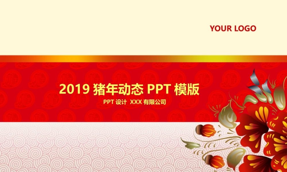 总结-亮亮图文旗舰店 (295).pptx