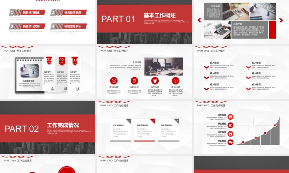 总结-亮亮图文旗舰店 (302).pptx