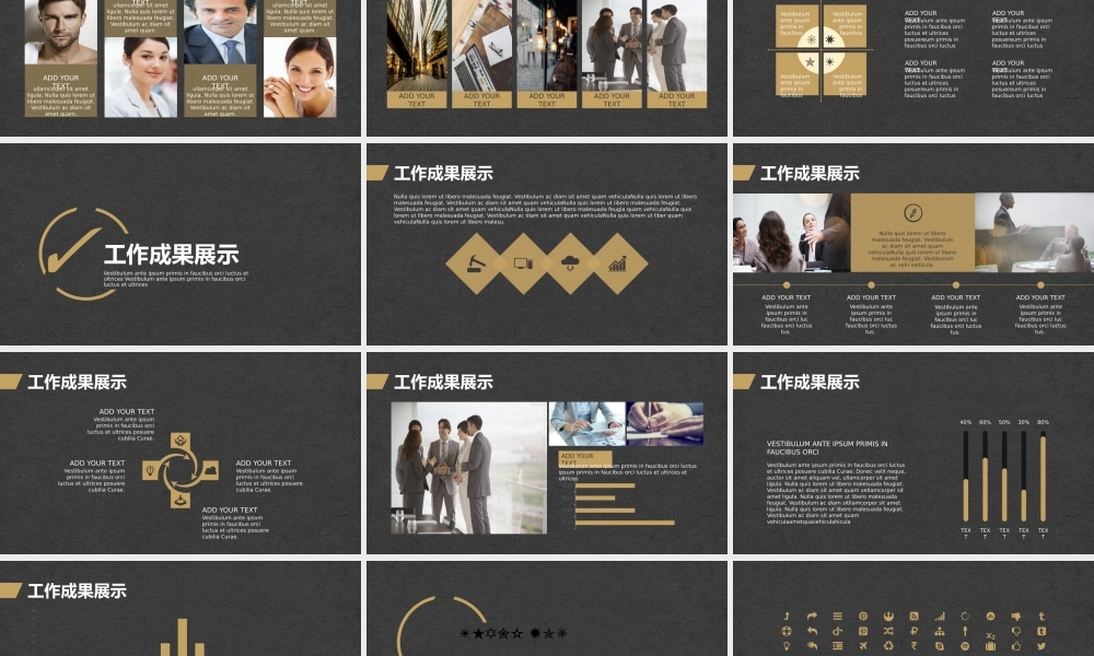 总结-亮亮图文旗舰店 (298).pptx