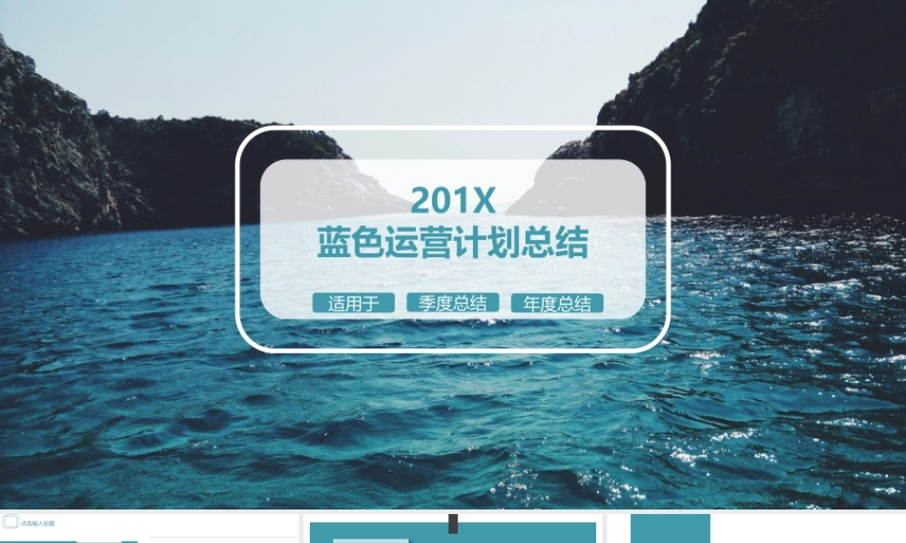 总结-亮亮图文旗舰店 (303).pptx