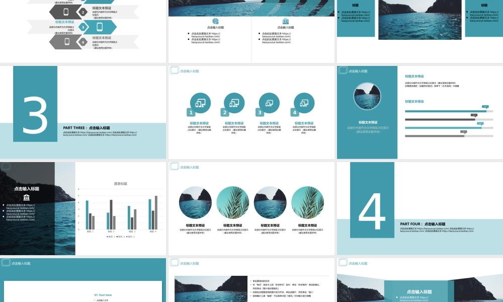 总结-亮亮图文旗舰店 (303).pptx