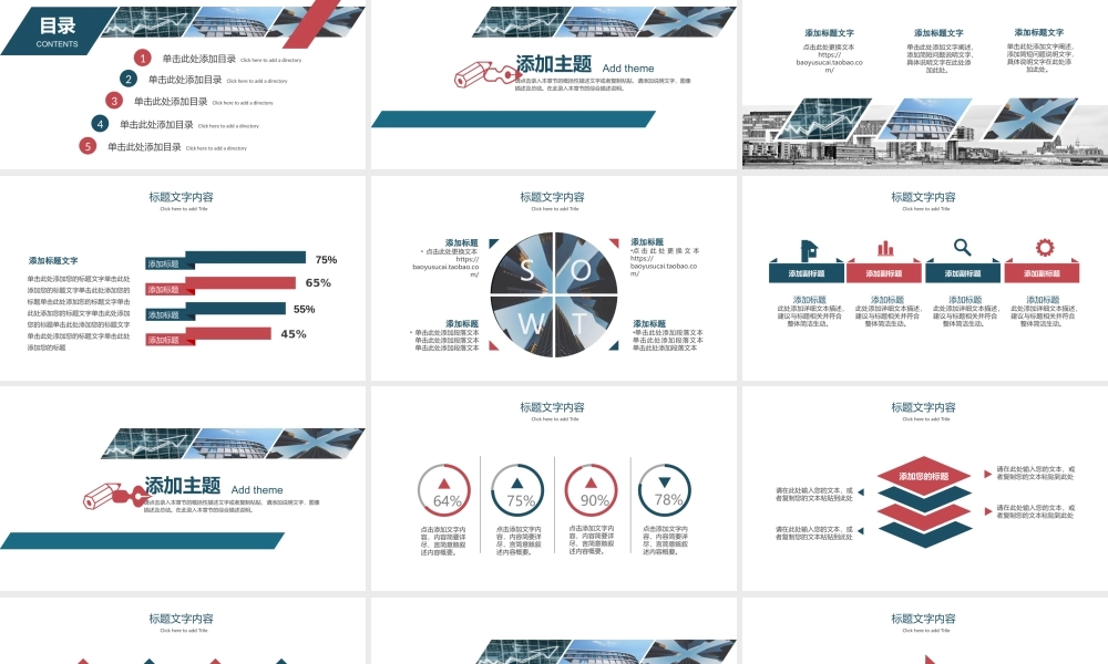总结-亮亮图文旗舰店 (309).pptx