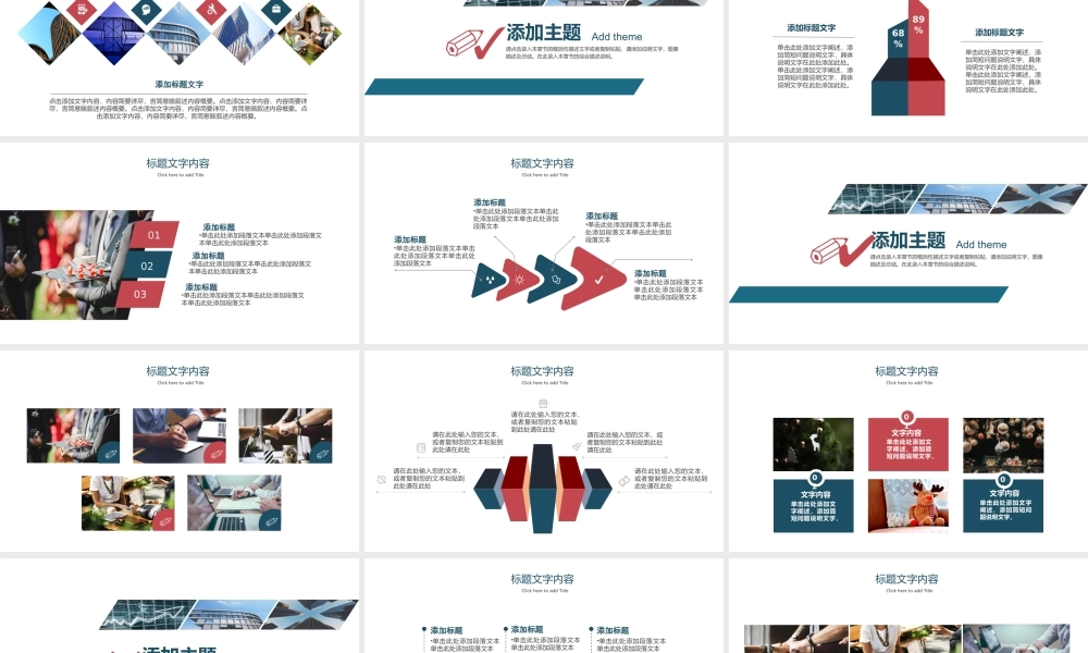 总结-亮亮图文旗舰店 (309).pptx