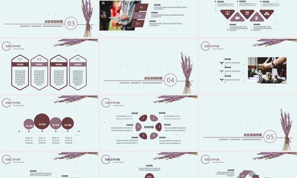 总结-亮亮图文旗舰店 (313).pptx