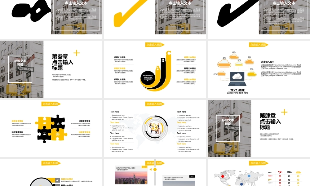 总结-亮亮图文旗舰店 (318).pptx