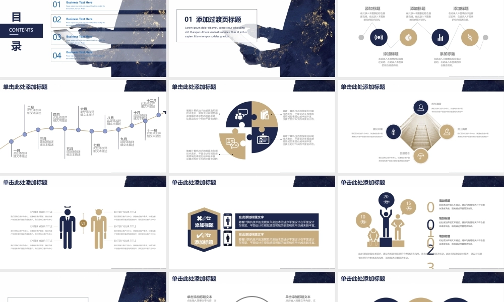 总结-亮亮图文旗舰店 (329).pptx