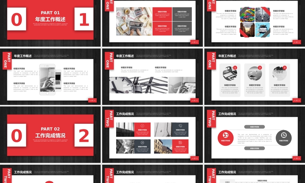 总结-亮亮图文旗舰店 (321).pptx