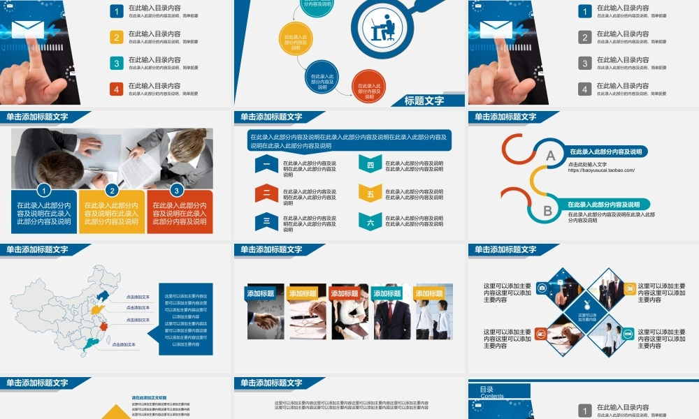 总结-亮亮图文旗舰店 (327).pptx