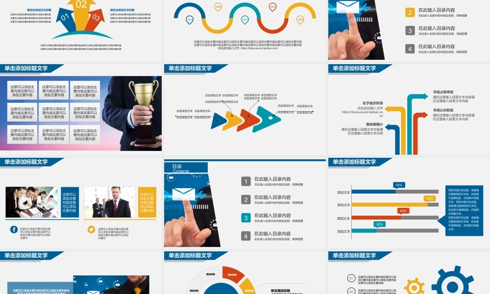 总结-亮亮图文旗舰店 (327).pptx