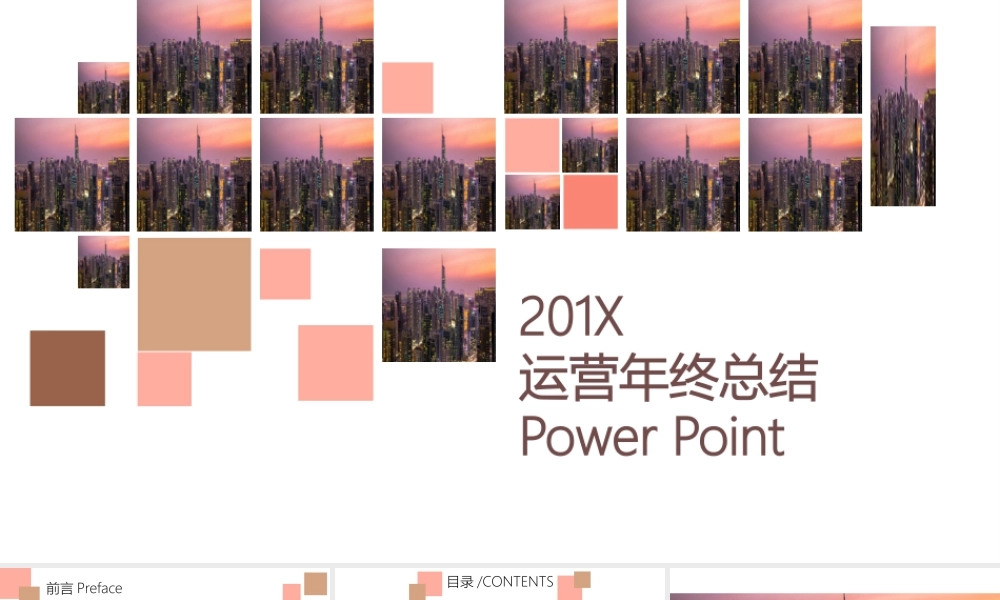 总结-亮亮图文旗舰店 (324).pptx