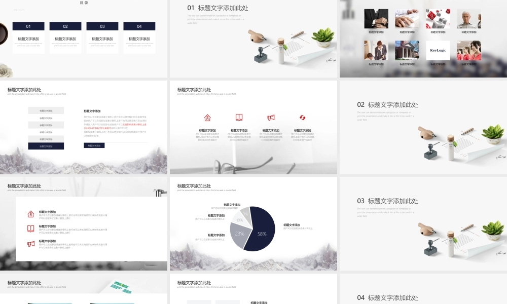 总结-亮亮图文旗舰店 (333).pptx