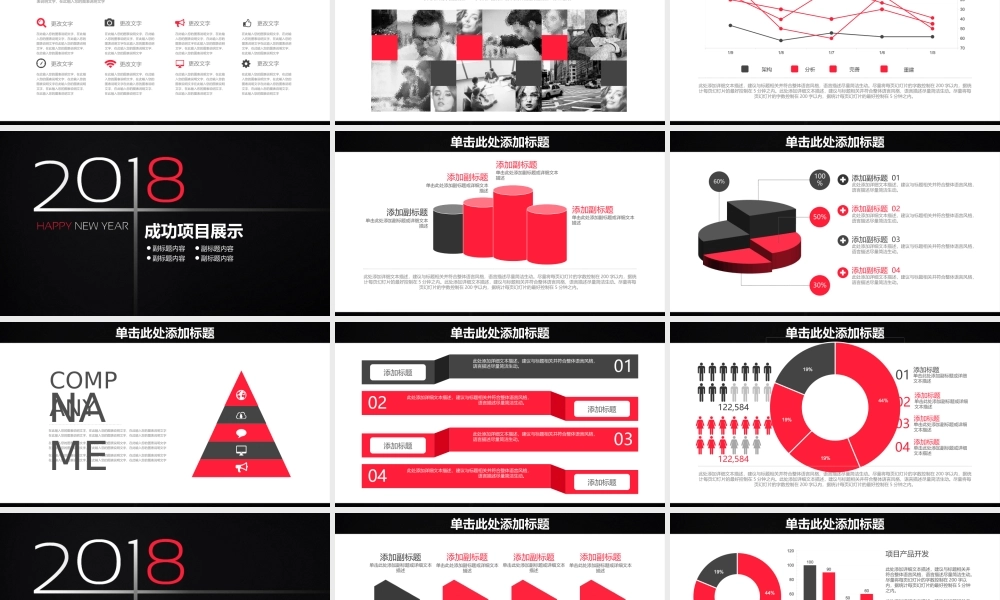 总结-亮亮图文旗舰店 (332).pptx