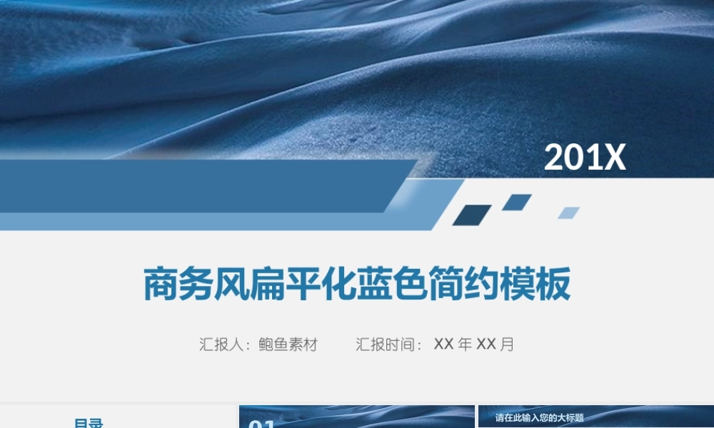 总结-亮亮图文旗舰店 (334).pptx