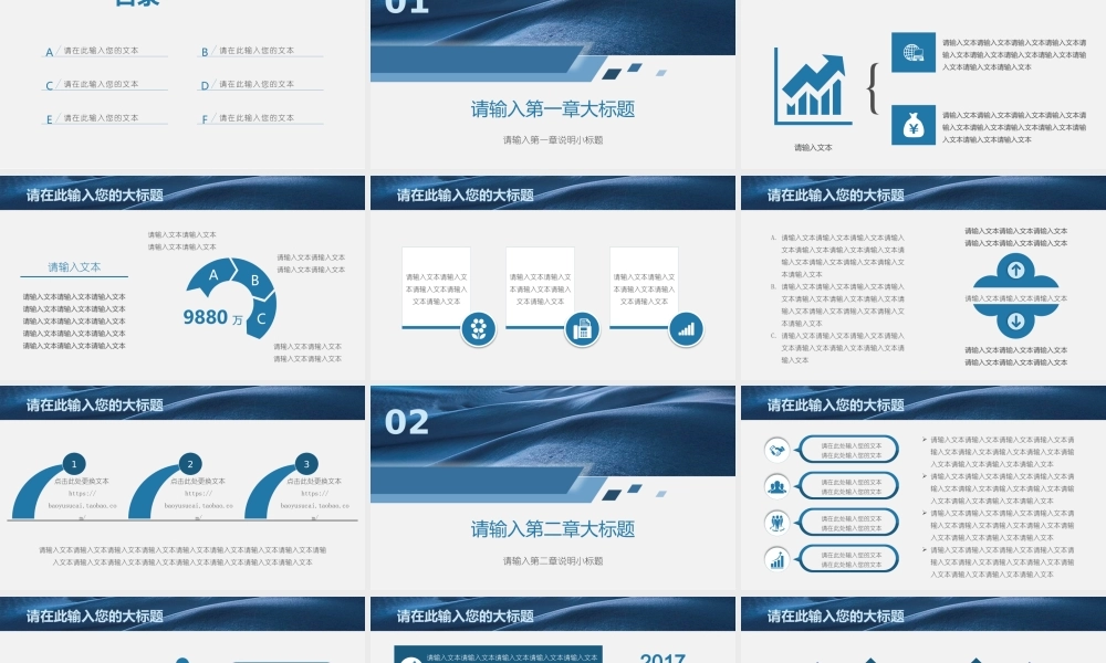 总结-亮亮图文旗舰店 (334).pptx