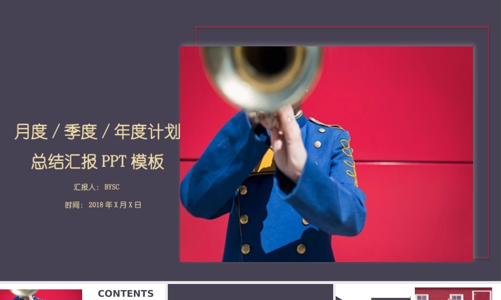 总结-亮亮图文旗舰店 (339).pptx