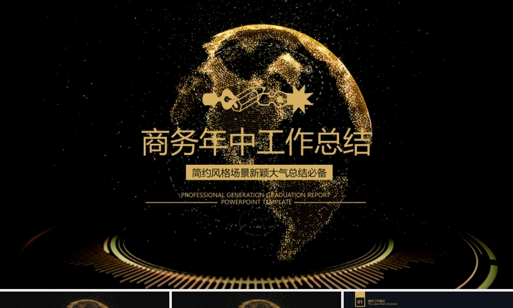 总结-亮亮图文旗舰店 (341).pptx