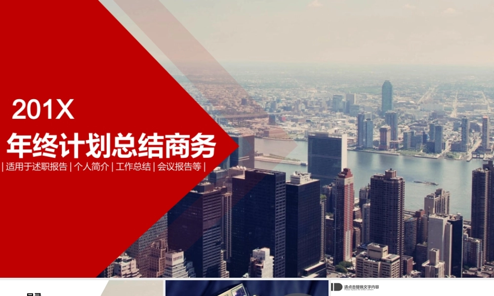 总结-亮亮图文旗舰店 (336).pptx