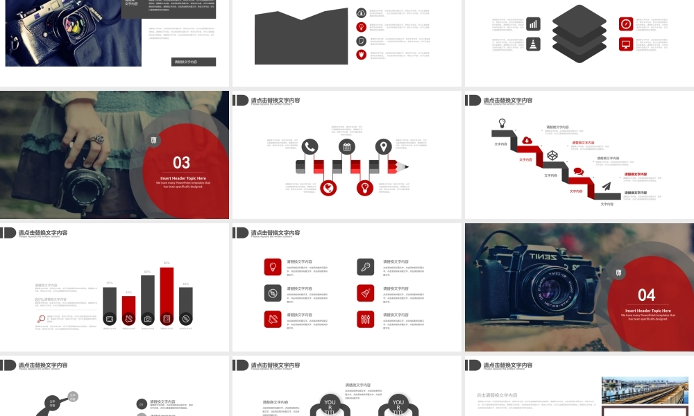 总结-亮亮图文旗舰店 (336).pptx