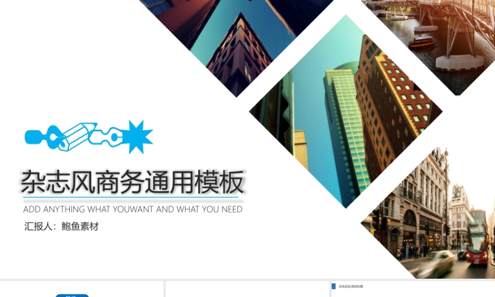 总结-亮亮图文旗舰店 (346).pptx