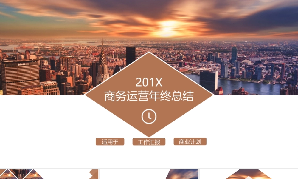 总结-亮亮图文旗舰店 (343).pptx