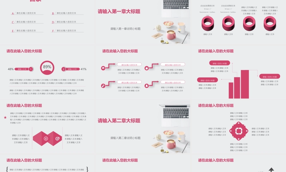 总结-亮亮图文旗舰店 (349).pptx