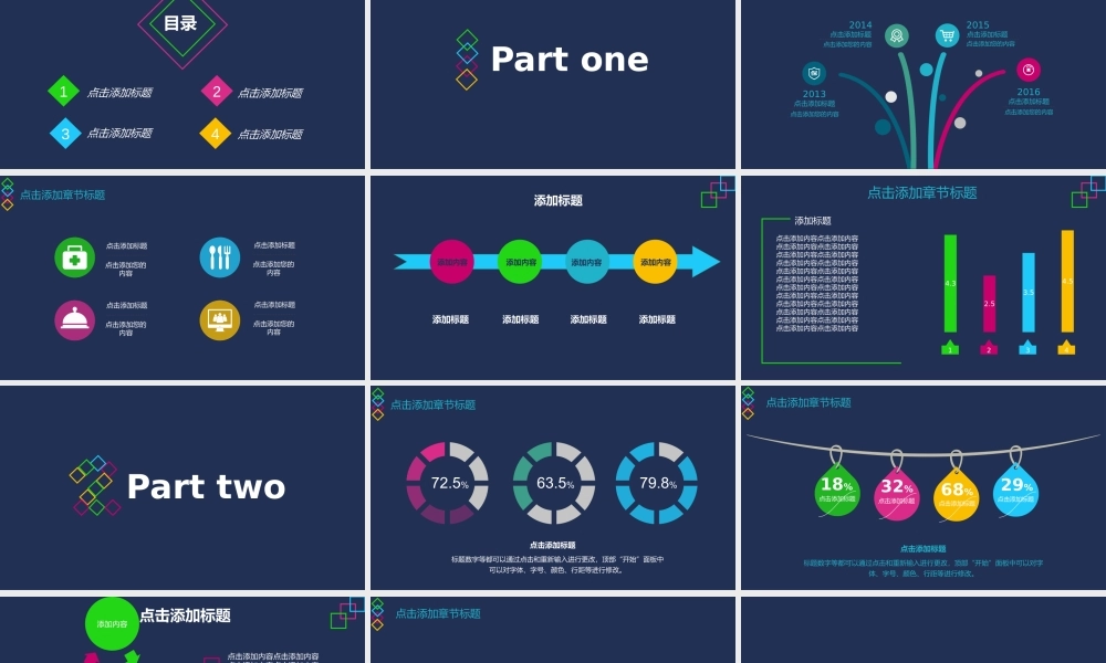 总结-亮亮图文旗舰店 (363).pptx