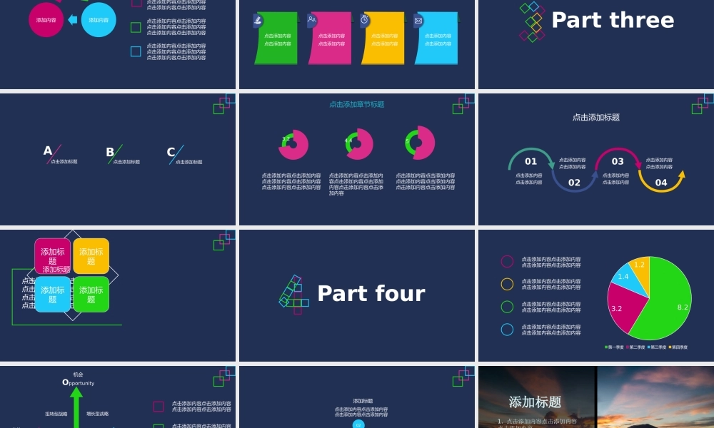 总结-亮亮图文旗舰店 (363).pptx