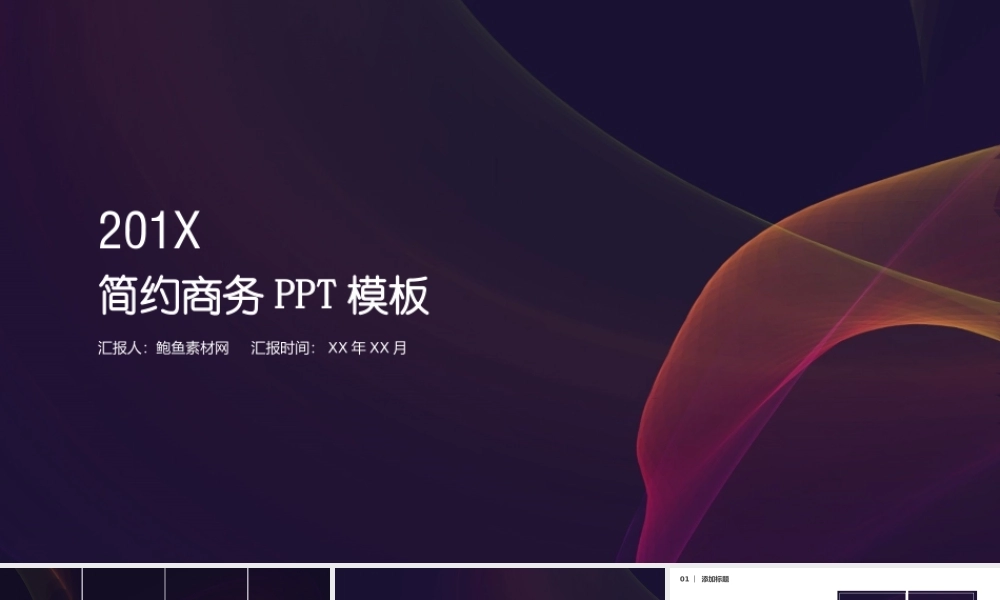 总结-亮亮图文旗舰店 (379).pptx