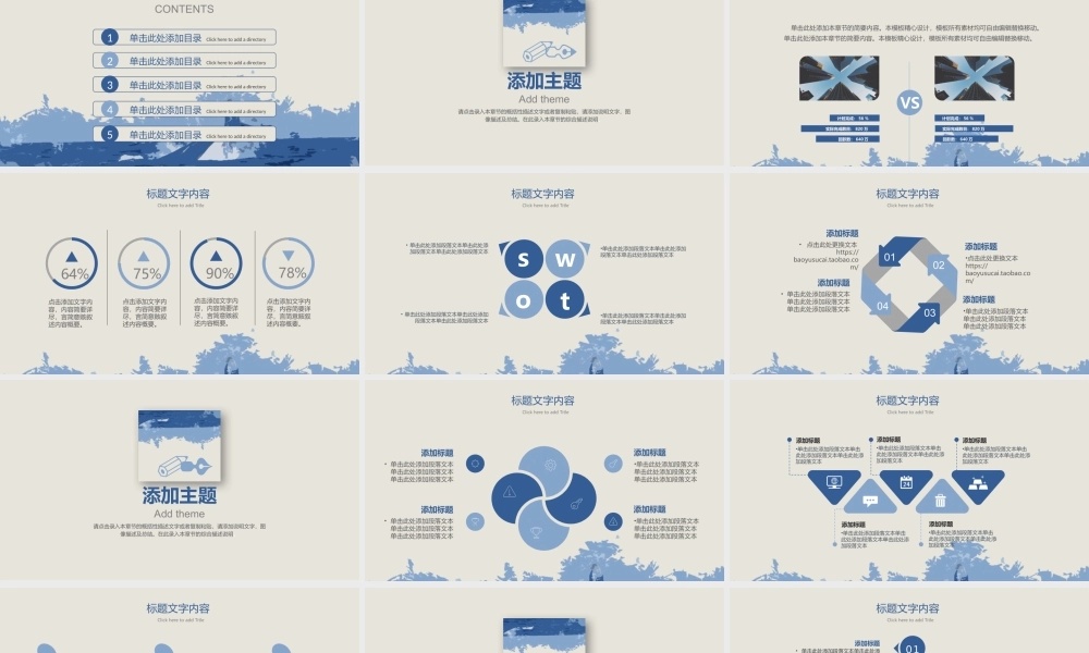 总结-亮亮图文旗舰店 (371).pptx