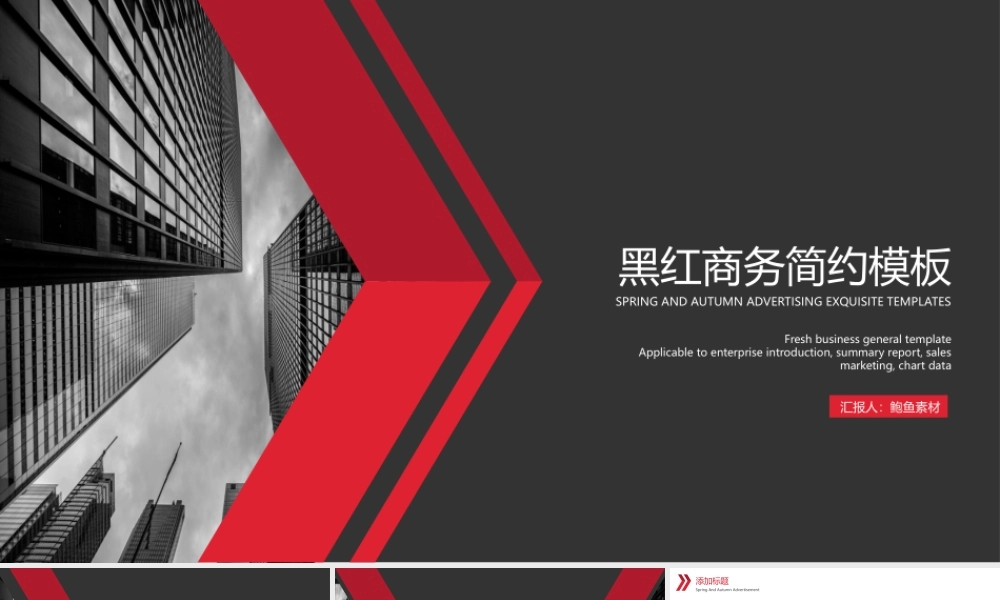 总结-亮亮图文旗舰店 (366).pptx