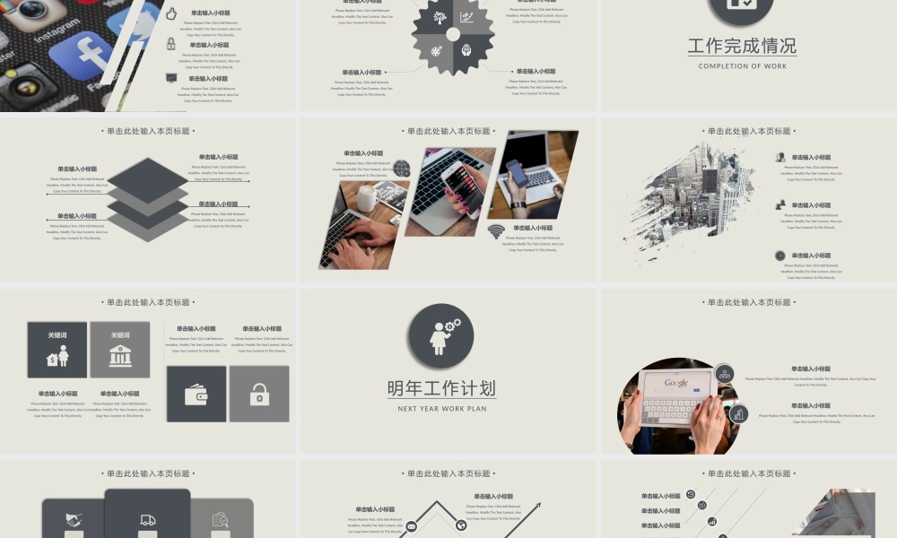 总结-亮亮图文旗舰店 (375).pptx