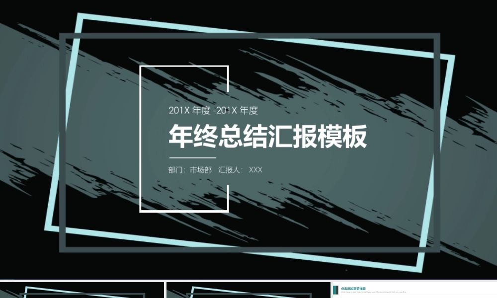 总结-亮亮图文旗舰店 (372).pptx