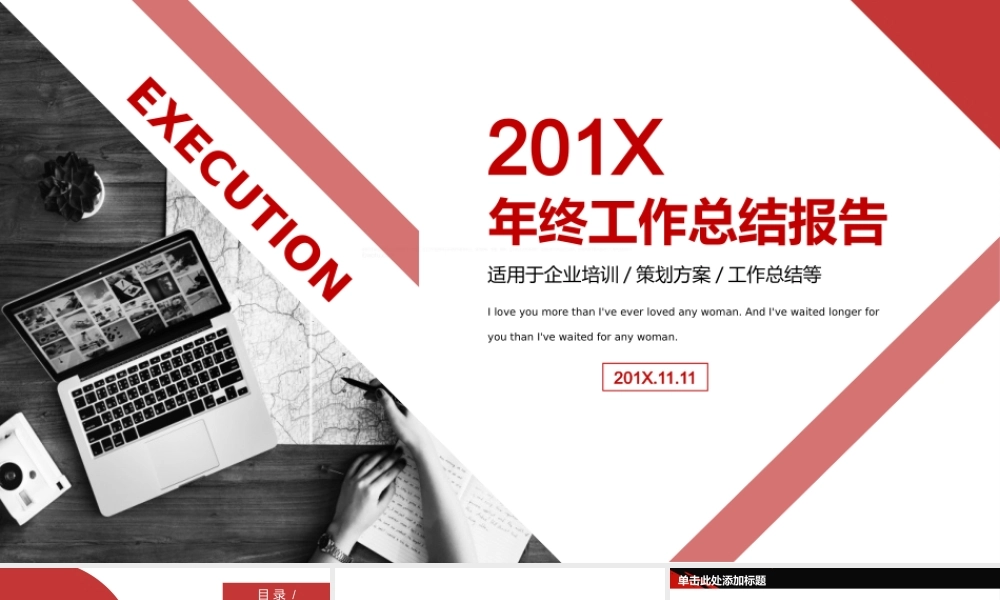 总结-亮亮图文旗舰店 (373).pptx