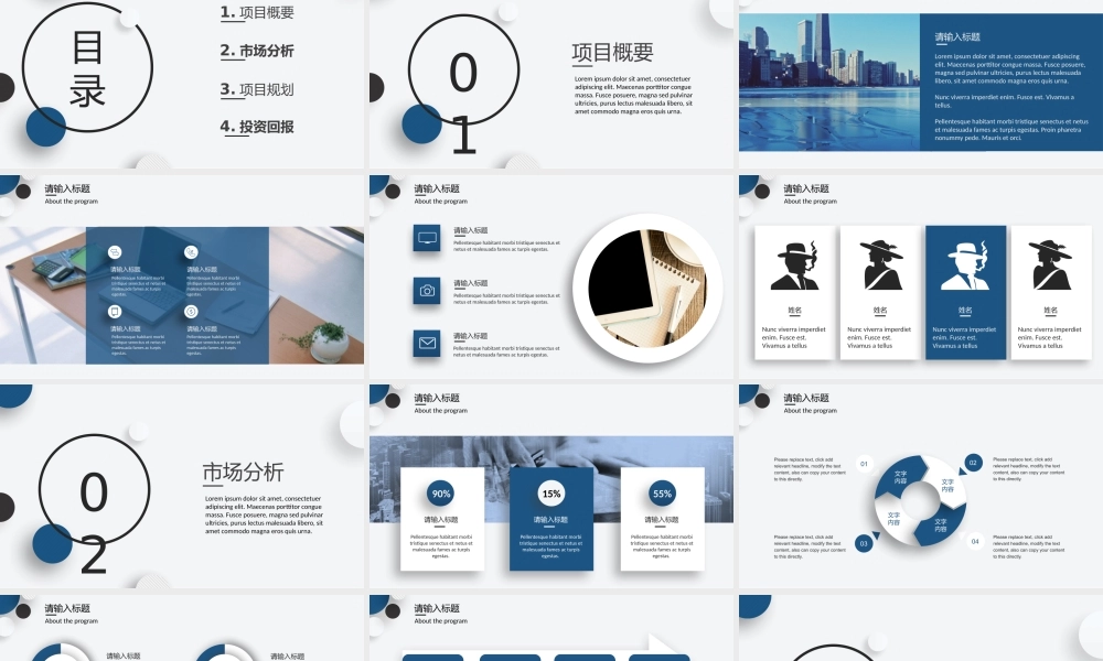 总结-亮亮图文旗舰店 (386).pptx