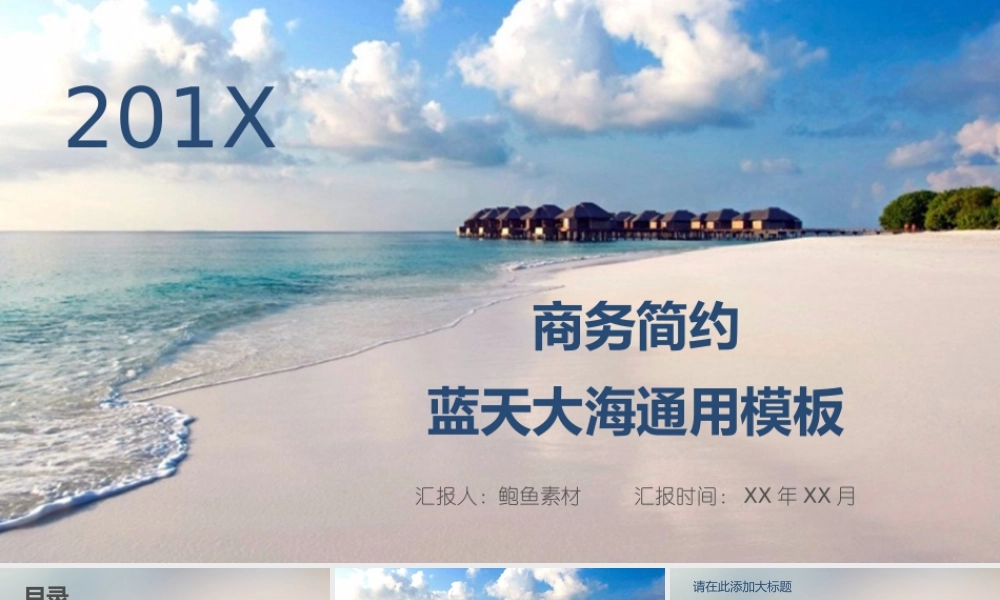 总结-亮亮图文旗舰店 (382).pptx