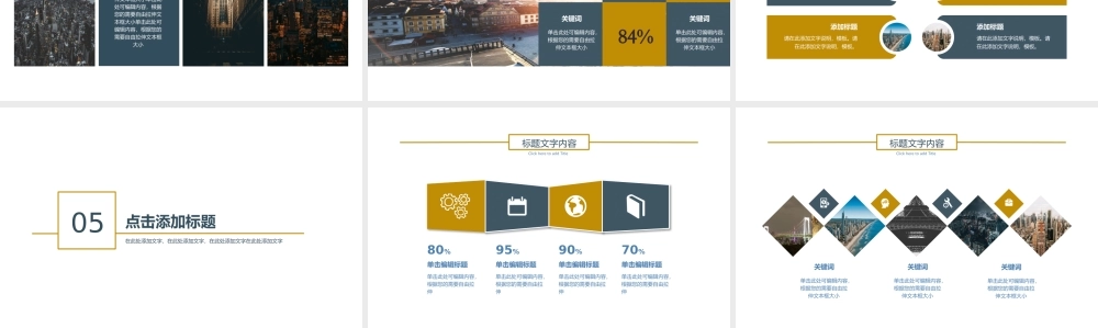 总结-亮亮图文旗舰店 (388).pptx