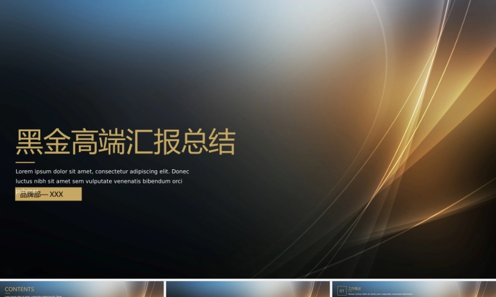 总结-亮亮图文旗舰店 (392).pptx