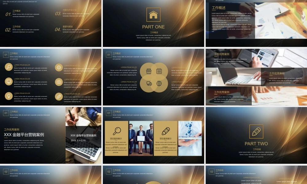 总结-亮亮图文旗舰店 (392).pptx