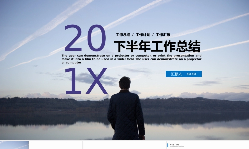 总结-亮亮图文旗舰店 (396).pptx