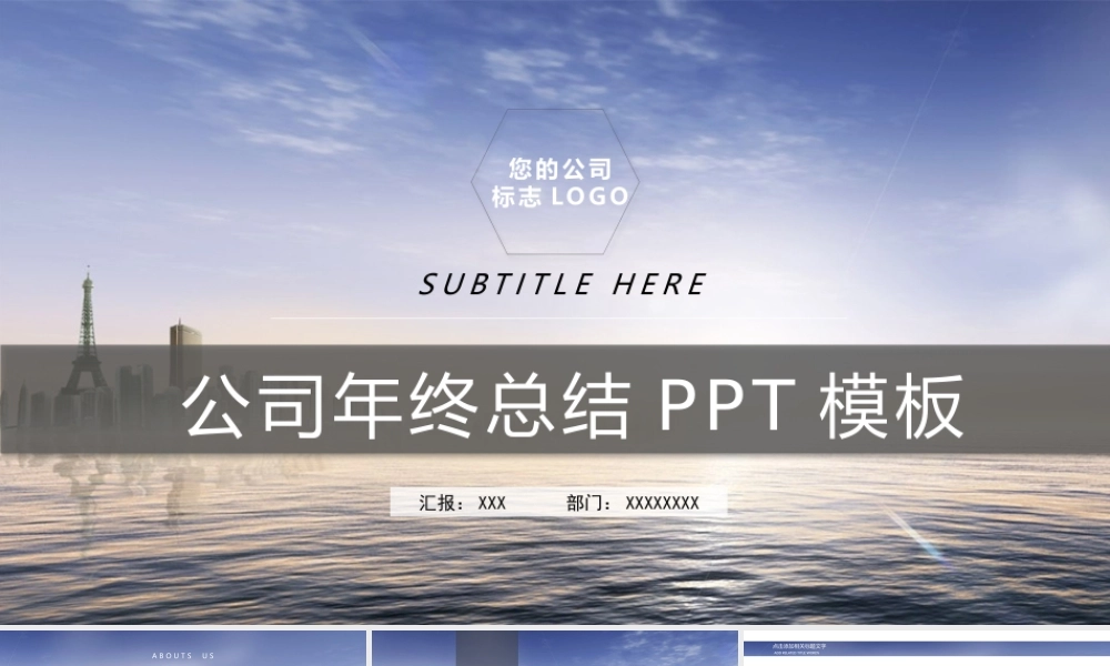 总结-亮亮图文旗舰店 (397).pptx