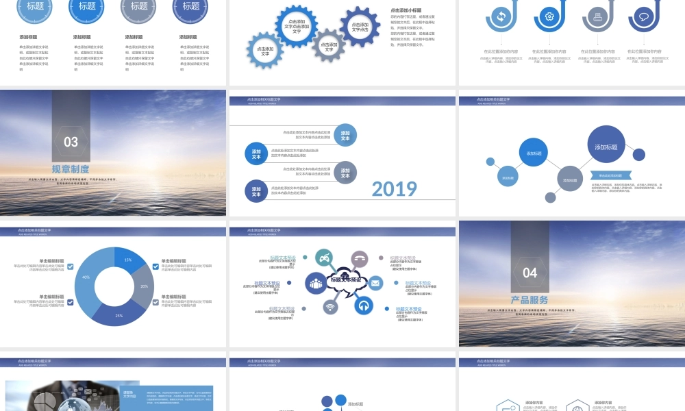 总结-亮亮图文旗舰店 (397).pptx