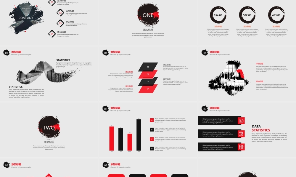 总结-亮亮图文旗舰店 (393).pptx